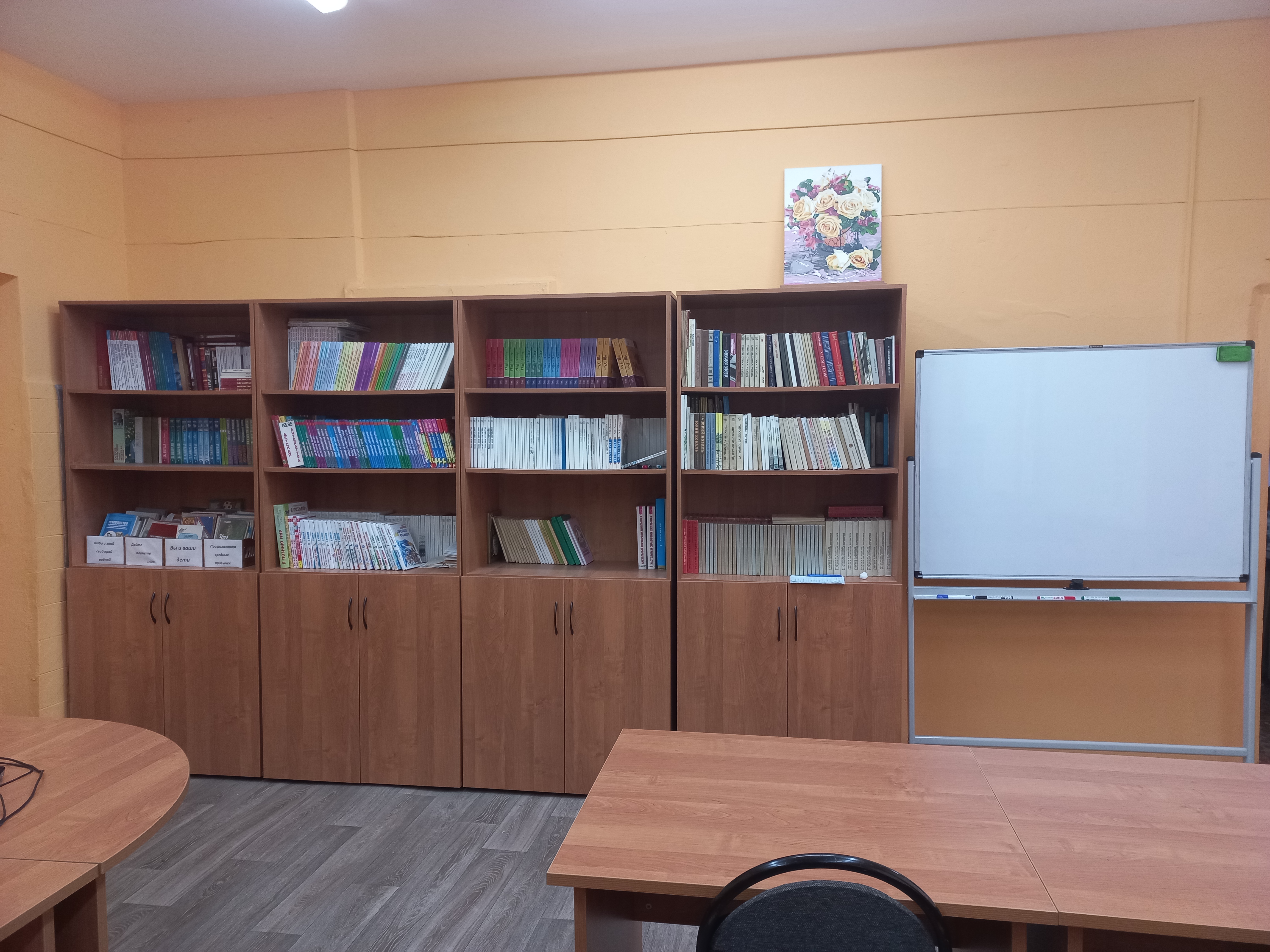 Изображения библиотеки.
