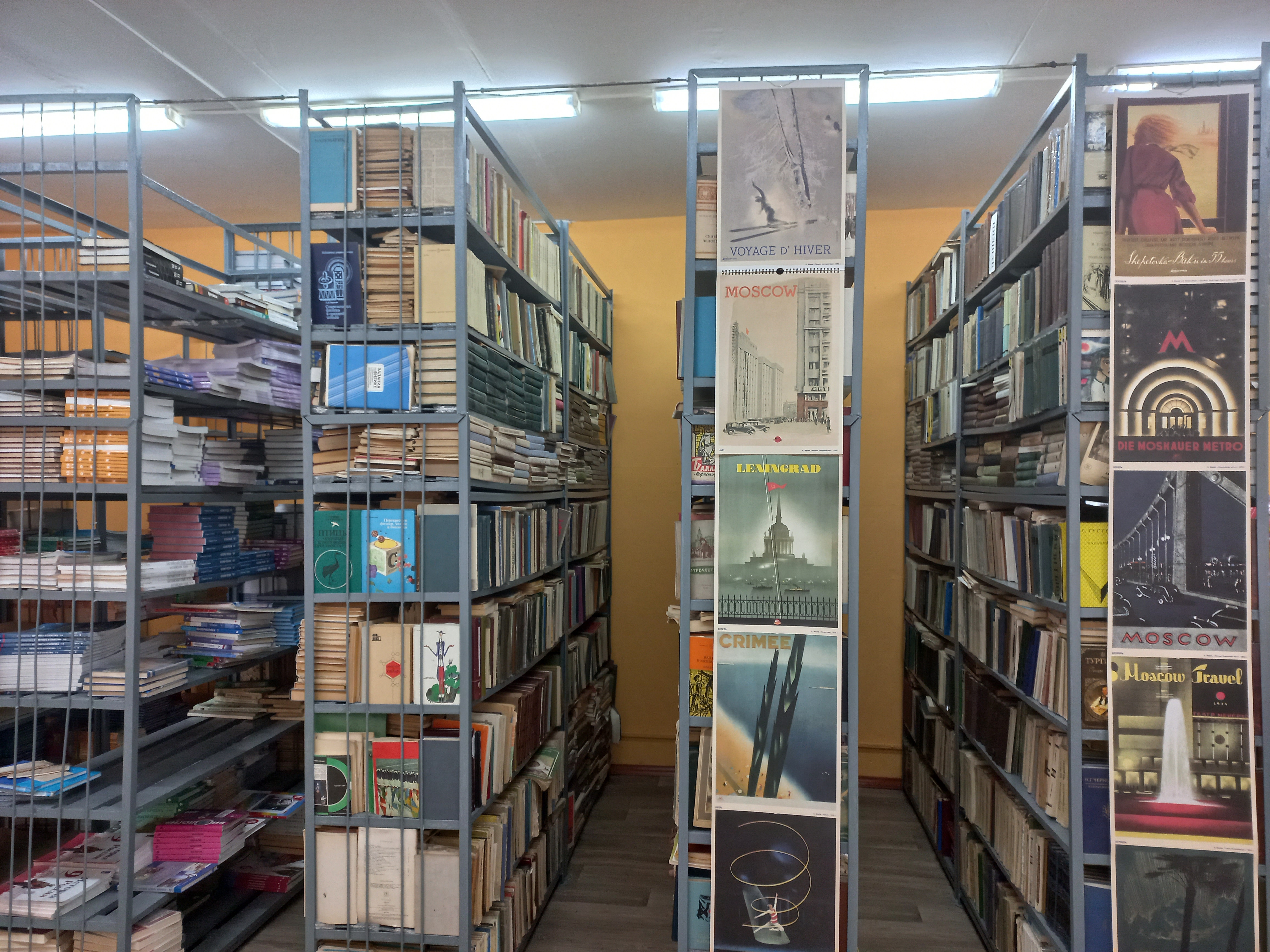 Изображения библиотеки.