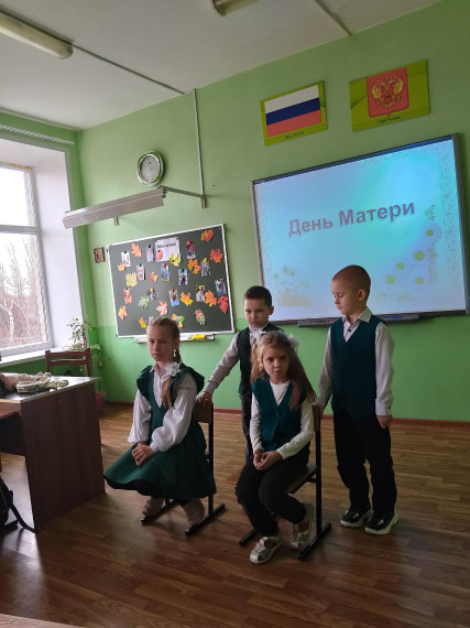 Праздник для мам.