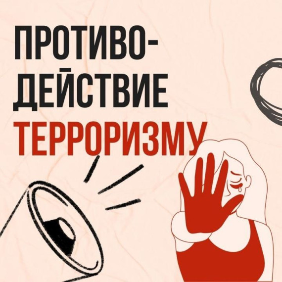 Памятки.