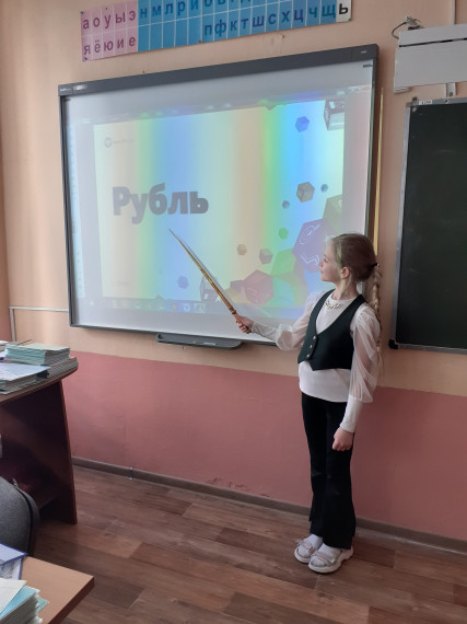 Финансовые ребусы.